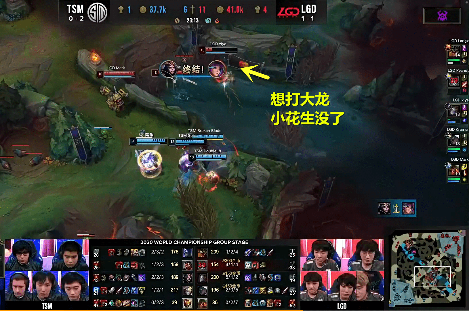 TSM绝杀DK,Caps拿下关键大龙顶尖较量淘汰赛,引爆全场热议的简单介绍 TSM绝杀DK,Caps拿下关键大龙顶尖较量淘汰赛,引爆全场热议的简单介绍
