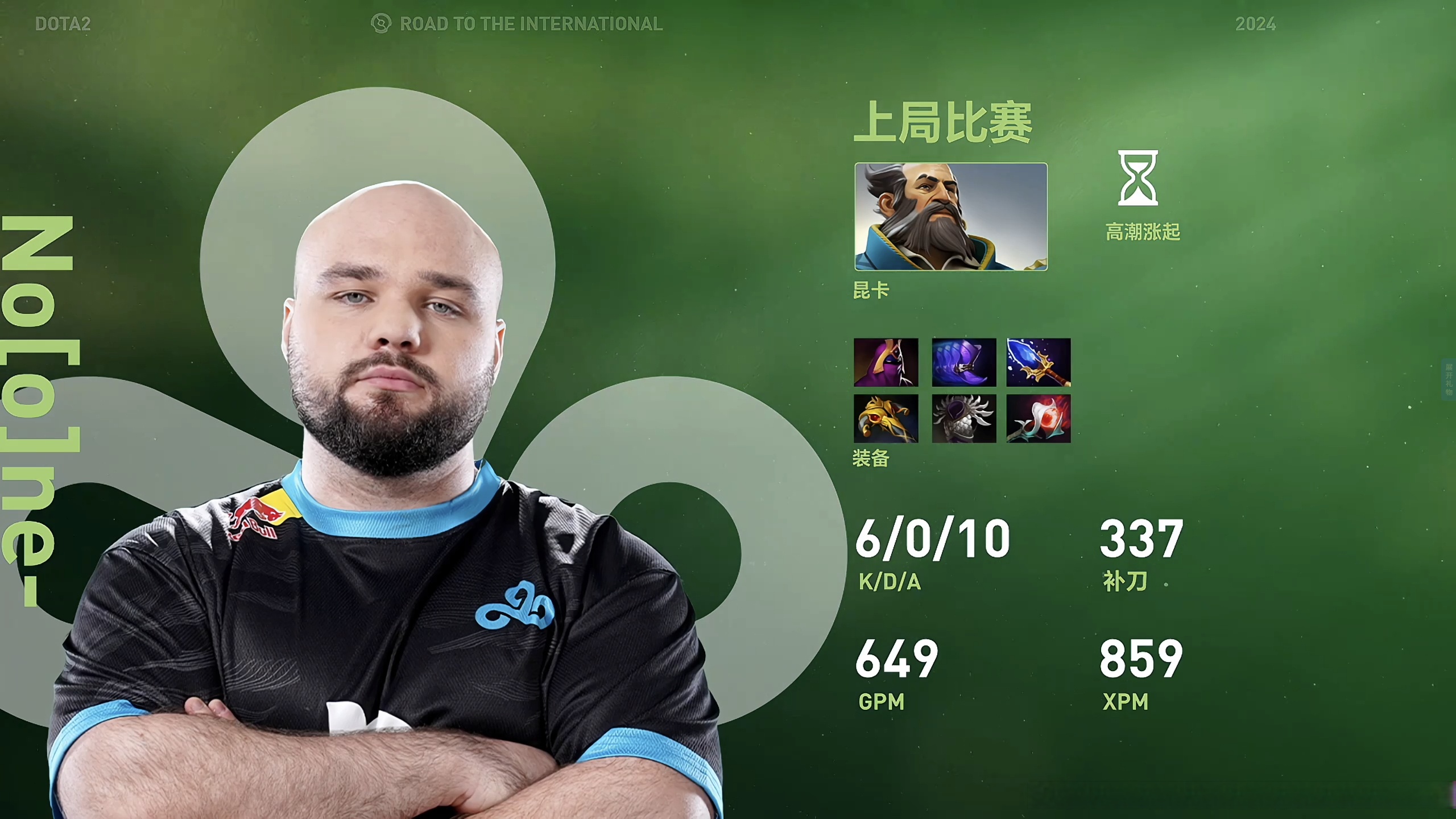 开云APP-GEN翻盘C9，Knight操刀奇招英雄翻盘顶尖较量2025世界赛，留下经典瞬间