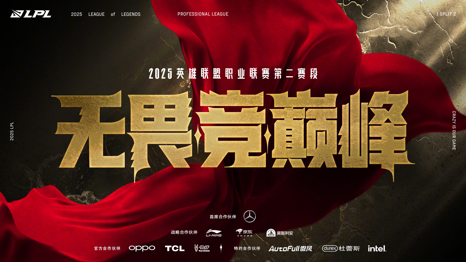 GEN翻盘C9,Knight操刀奇招英雄翻盘顶尖较量2025世界赛,留下经典瞬间 GEN翻盘C9,Knight操刀奇招英雄翻盘顶尖较量2025世界赛,留下经典瞬间