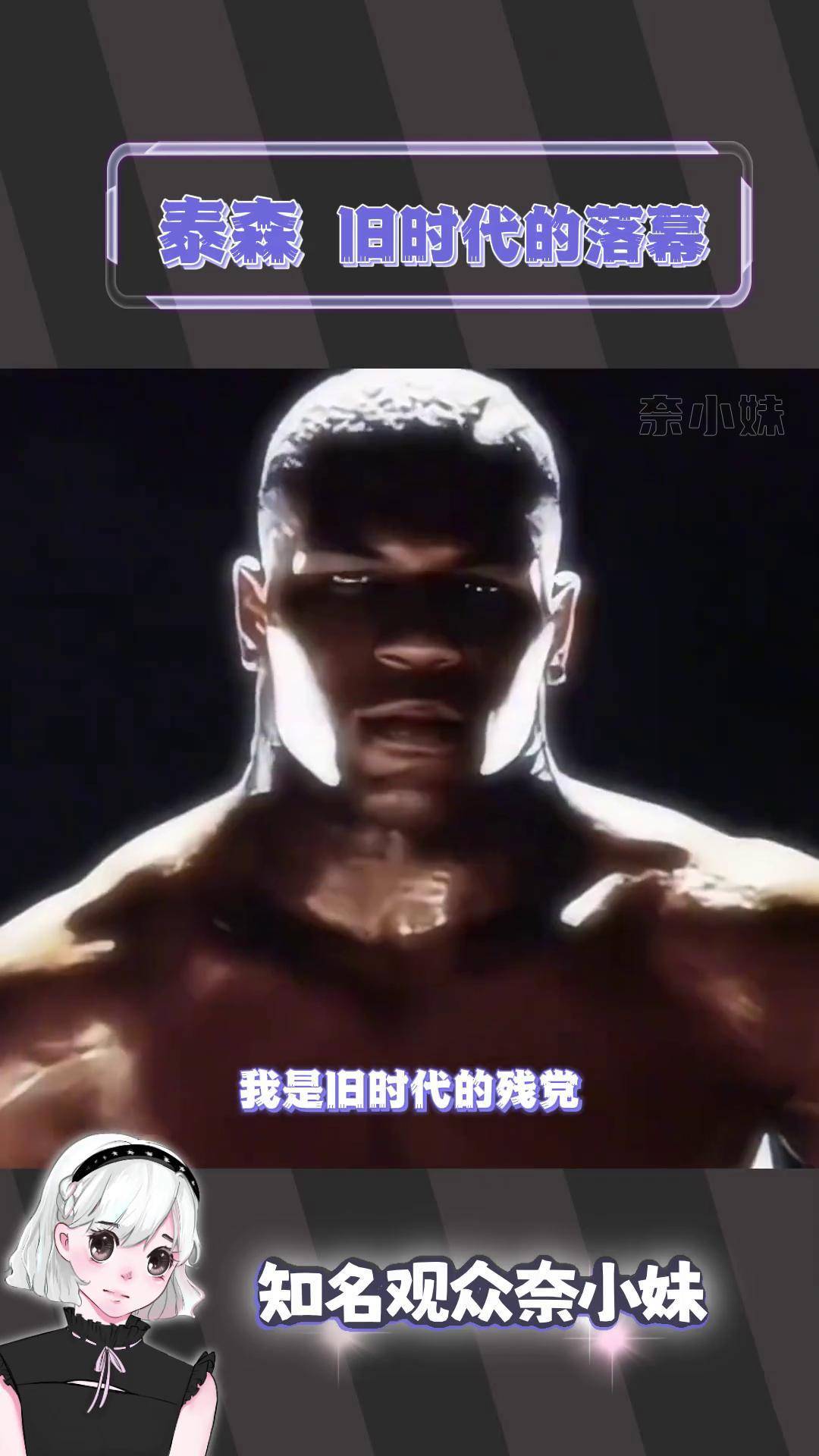 开云体育登录-包含回顾拳击经典时刻：传奇再现的词条