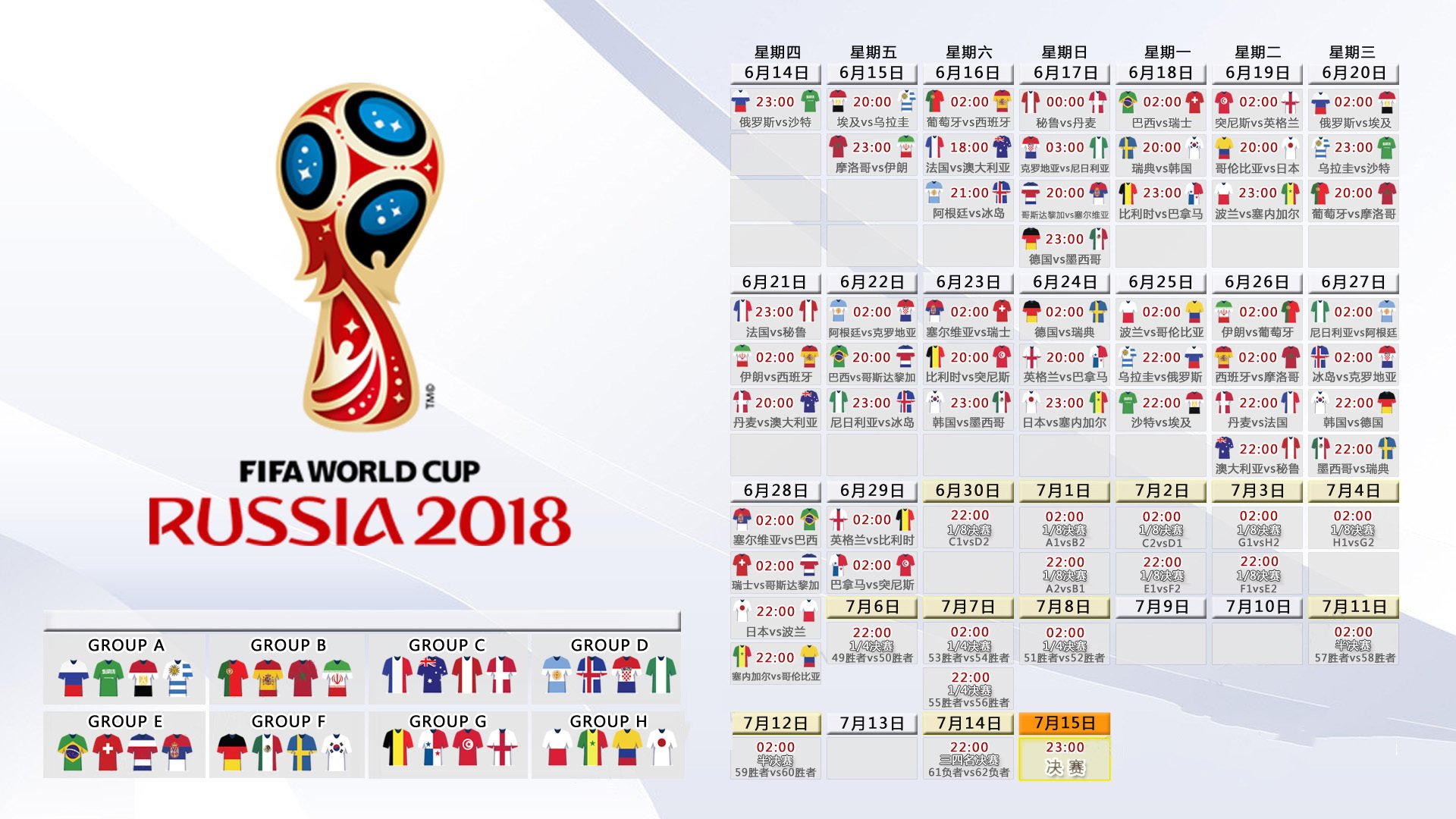 2026世界杯决赛惊现最大冷门，越南横扫塞尔维亚，托纳利一人打爆欧洲豪门