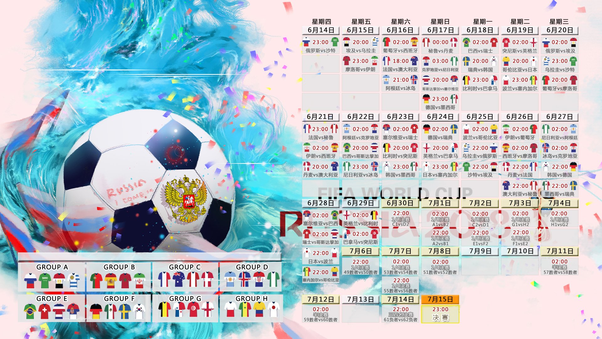 黑马狂奔!伊朗绝杀法国,罗德里戈一剑封喉,2026世界杯G组惊天大冷门